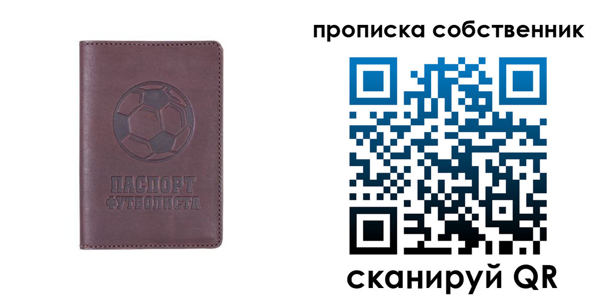 временная регистрация для всех в Порхове